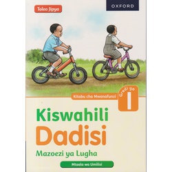 Oxford Kiswahili Dadisi Mazoezi GD1 Appr