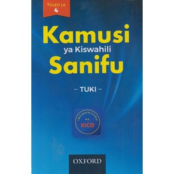 Kamusi ya Kiswahili Sanifu  4ED